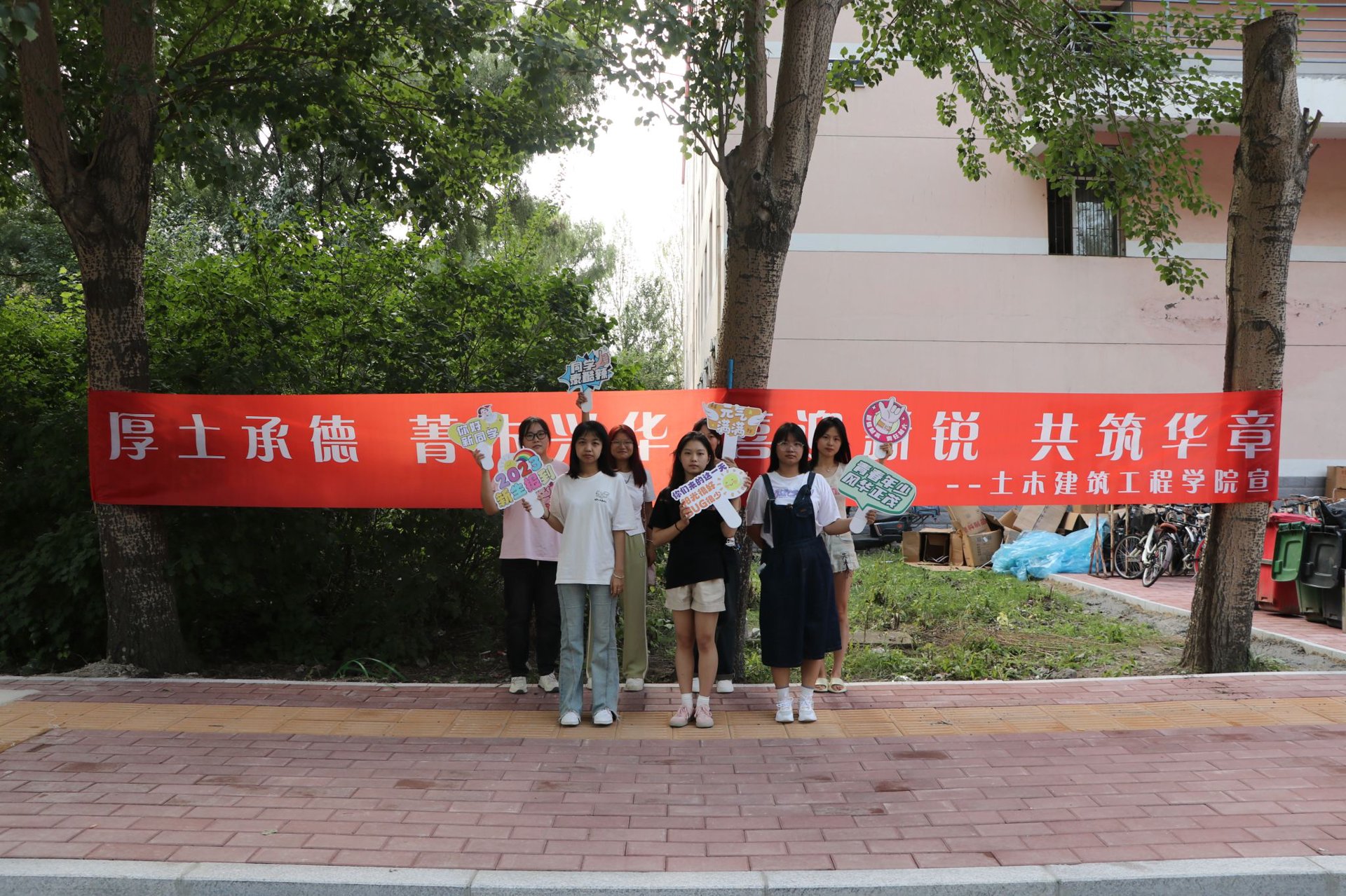 杭州好房网